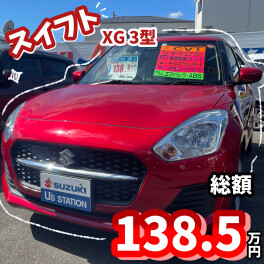 ★今週のおすすめ車★～読書？食欲？秋を満喫したい編～